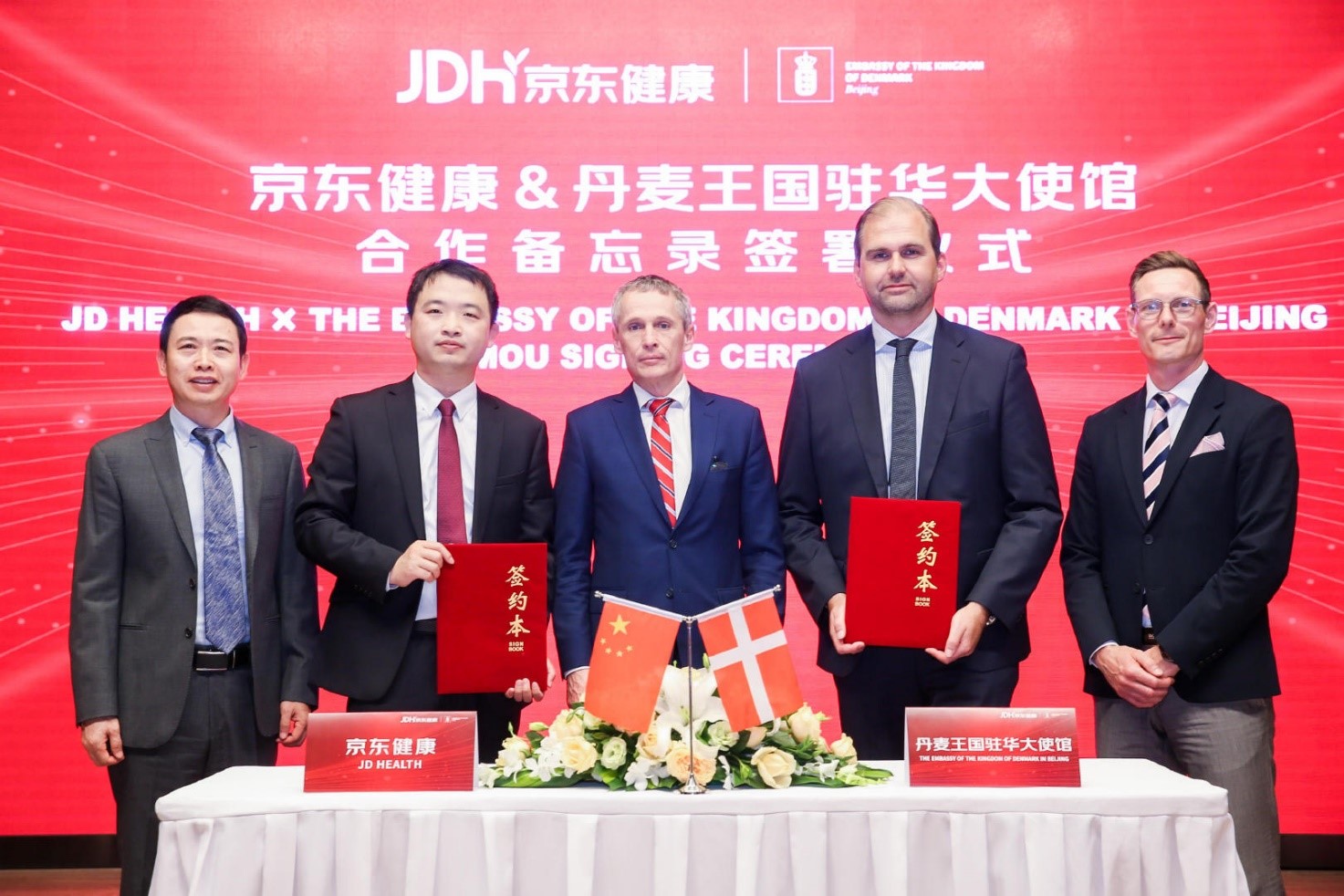 JD Health MoU